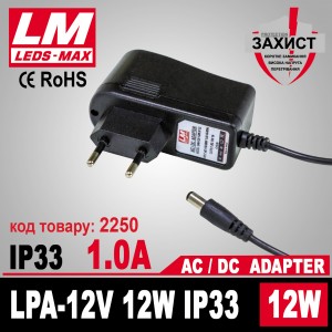 Блок живлення LPA-IP33 12V 12W/1.0 A Premium гарантія 2 роки (код товару 2250)